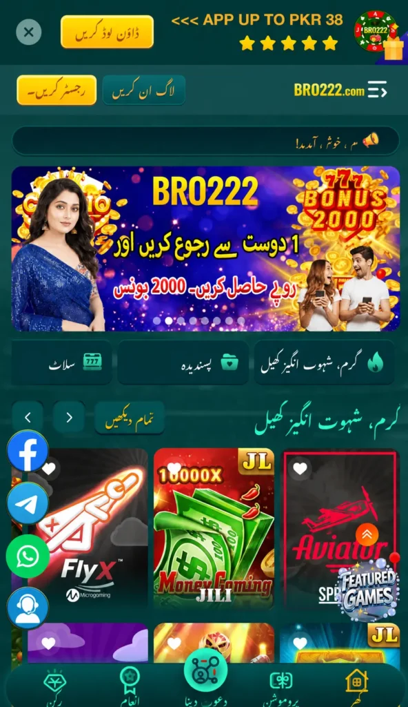 Bro222 